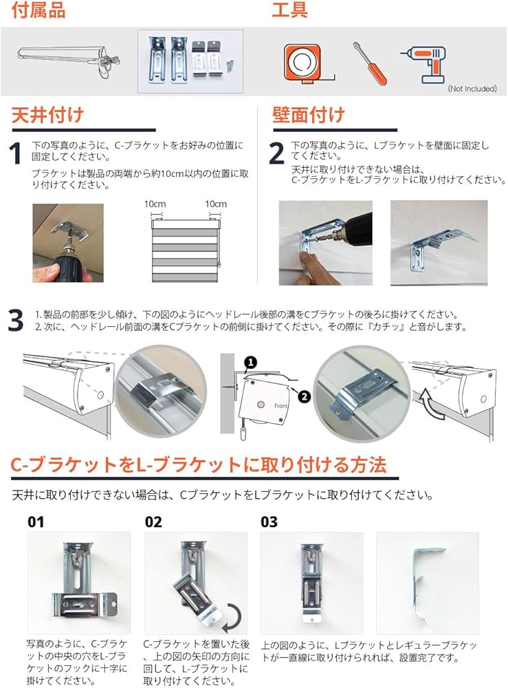 Amazon｜eeHAUS ロールスクリーン オーダーメイド 0.5cm単位 サイズ